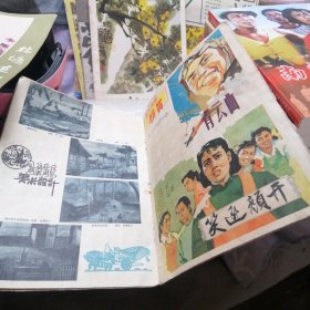 长春电影画报1960年第3期