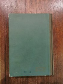 药物及处方手册（精装）1965年初版初印