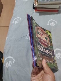 小身体大秘密 全4册