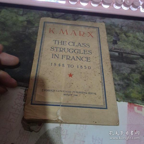 1848至1850年在法国的阶级斗争   外文1948年