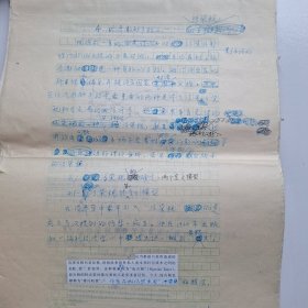 南开大学博士研究生毕业论文