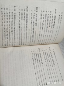 新舞蹈艺术概论