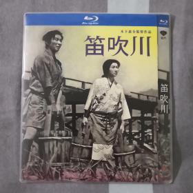 笛吹川  蓝光DVD中文字幕  日本百部佳片之一，著名导演木下惠介代表作，松竹影业巨资打造！