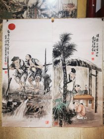 李清达 渔樵耕读 本套为样本随库存发货 4条 每张画心95+43Cm 160+45.5CmX4共4张老顾客特价 之一 人物 三尺 画心保证纯手绘艺术品。除了印刷品，其他情况不支持退 只卖画心。如需画框等其他的私聊 特价