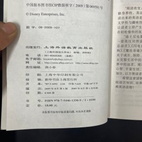 加勒比海盗：亡灵的宝藏——迪士尼电影读物（英汉对照）之十二