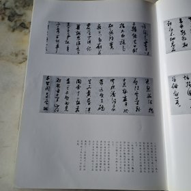 张瑞図の書法《卷子篇一》《卷子篇二》《條幅.册篇》3册合售