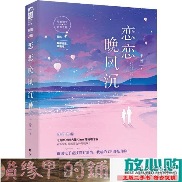 1号卷. 分类测试卷. 数学三年级. 上册 : R