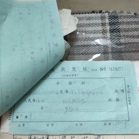 D 【新华社湖南分社帐本】时间跨度：1981年12月1日至9日（之三），历任社长，高级编辑，高级记者，作家等签名数百处，票厚厚一本，一二百页，火车票等票据数百至上千份，刘振贵，李业英，刘诗训，胡敏如等社长，陈四益，孙忠靖，杨善清，陈雅妮，钟敬德，文伯其，孟凡夏，易凯林，刘见初等高级编辑，记者多处签名，图未拍完，另有续图