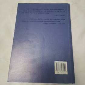 现当代长篇小说经典：边城