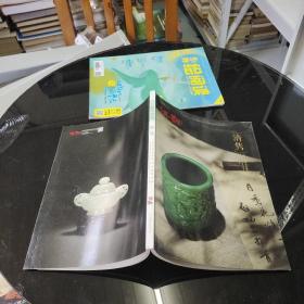 2015春拍