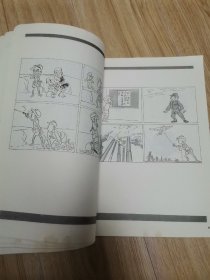 张乐平连环漫画全集“三毛从军记 三毛流浪记 三毛日记 三毛今昔 人到老年等等”z