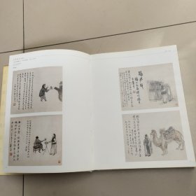 百年美术馆藏精品:纪念中国美术馆建馆40周年:[图集]精装没勾画  看图