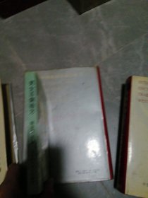 男女百病验方