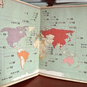 地图（人文版）：手绘世界地图 · 儿童百科绘本