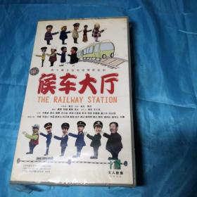 40集大型电视情景喜剧：候车大厅(20片VCD)未开封