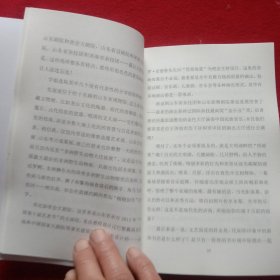 大学小书一一女院学姐写给学弟学妹的实用手册。