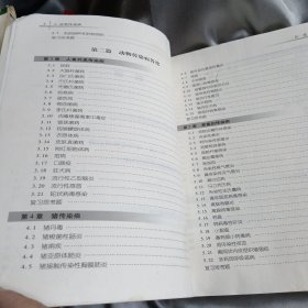 高职高专畜牧兽医类专业系列教材：动物传染病（A）