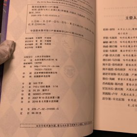 哈利·波特与死亡圣器