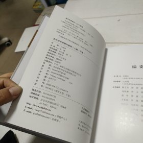 中国艺术品收藏鉴赏实用大典：古代钱币收藏与鉴赏（上册）【书脊有点破损，品看图】