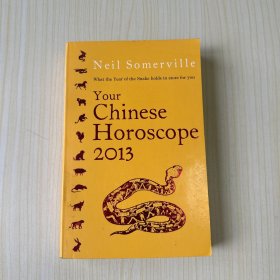 Your Chinese Horoscope 2013: What the year of the snake holds in store for you