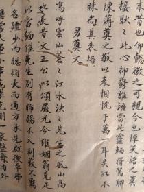 古代祭文《应用文集》，古代祭文奠文大全。清朝早期手写本，一册一套全。
规格15.6*13.8*1.2cm