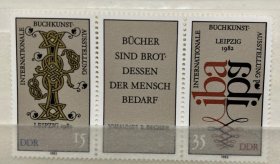 民主德国邮票 东德1982年 莱比锡国际图书装帧展 2全新