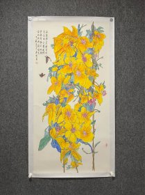 唐婉画家四尺竖幅大写意太阳花国画作品纯手绘玄关画卧室画入门画现代花朵写生画太阳画田桂芹画家作品