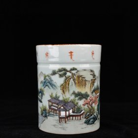 清若深珍藏款粉彩山水笔筒 15.5*12.5厘米