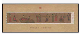 2015-5古代名画 挥扇仕女图邮票小型张