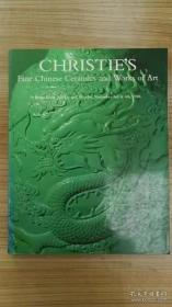 佳士得1996年11月3日秋季拍卖 中国瓷器工艺品 Fine Chinese Ceramics and works of art