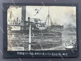 【青岛史料】1929年 日军山东派遣军第3师团野战电信第10中队从青岛港出港回国之场面 原版老照片一枚（1928年4月，蒋介石率北伐军攻入山东，日本借口保护侨民，先后一个月内派遣日军第6师团、第3师团从青岛登陆入侵山东，进驻青岛及胶济铁路沿线，阻挠北伐。日军在济南屠杀中国军民六千余人，造成济南“五三惨案”，又称"济南惨案"，直到1929年5月，日军才在内外压力下撤离济南。）