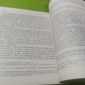 德育新论：丁老师谈心屋德育讲座 如图现货速发