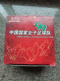 99中国国家女子足球队球星卡24袋其中1袋开口99甲A联赛球星卡2袋开口