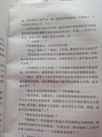 玛尔戈王后