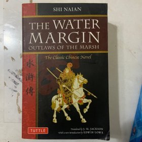 Water Margin: Outlaws of the Marsh