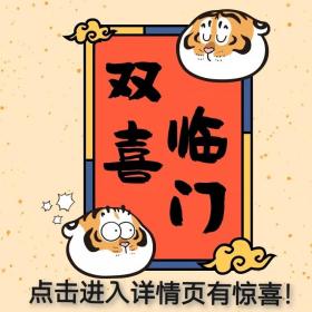 库里传（珍藏纪念版）