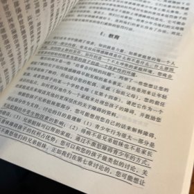 双向情感障碍青少年·父母必读：青春期如何塑造孩子的人格