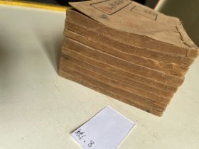 民国、最新分类尺牍大观、十二册一套、存9册、品好、缺1、8、11、三册、如图（70号）