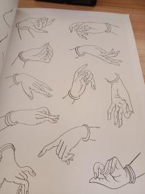 仕女工笔画法(锁线装订，质量好）