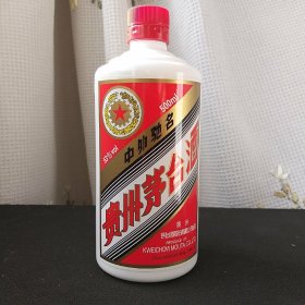 特色特殊款茅台酒瓶：有二维码 贵州茅台酒厂厂内专供专用