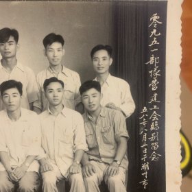 一九五八年部队营建工合临别留念