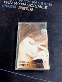 《张惠妹 哭不出来》磁带，丰华供版，上海音像公司出版