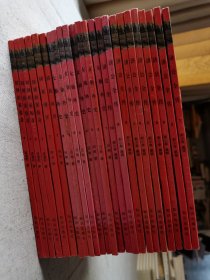 学生版中国古典文学名著-《济公全传》1/2/3/4/5/6/7/8/9/10册/《女仙外史》8本/《梼杌闲平》2本/《初刻拍案惊奇》四本