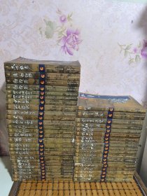 温瑞安武侠小说全集 45册合售 2版一印