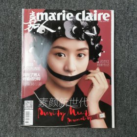 嘉人 2017年6月号 总第228期 （封面：赵丽颖）