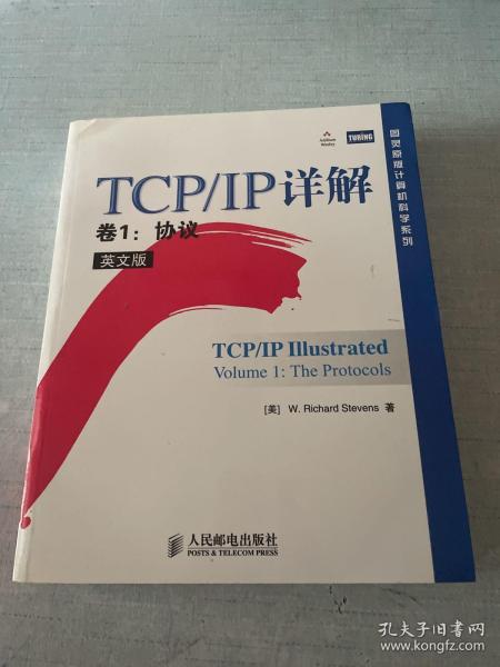 TCP/IP详解 卷1：协议（英文版）：协议-TCP/IP详解-英文版