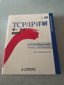 TCP/IP详解 卷1：协议（英文版）：协议-TCP/IP详解-英文版