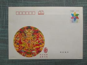 2012年国版2.4元邮资封 中国龙年 带贺卡 HKFA201213原价5.5元