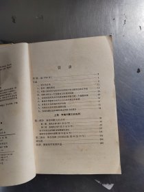 判断力批判 上下册（无笔记\实物拍摄）