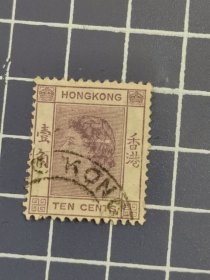 香港邮票 1954年 女皇伊丽莎白二世 壹角（信销）